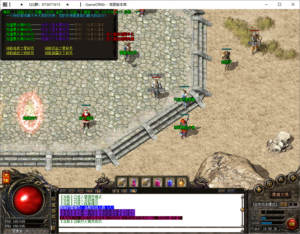 QQ20250615-185531.png