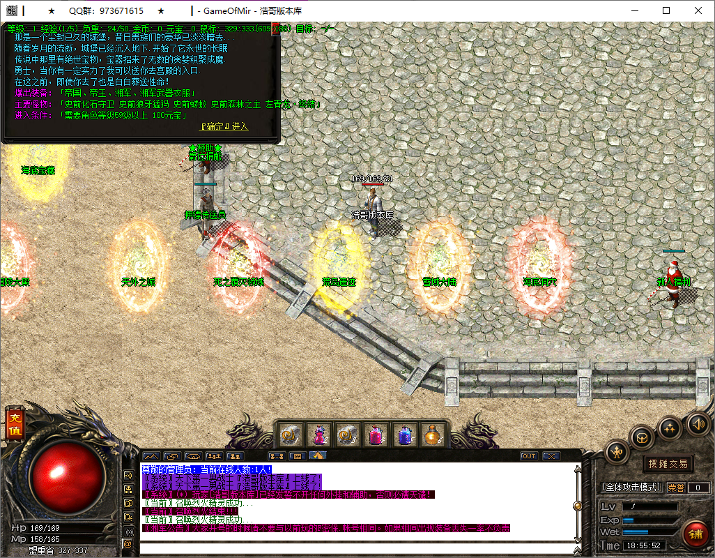 QQ20250615-185553.png