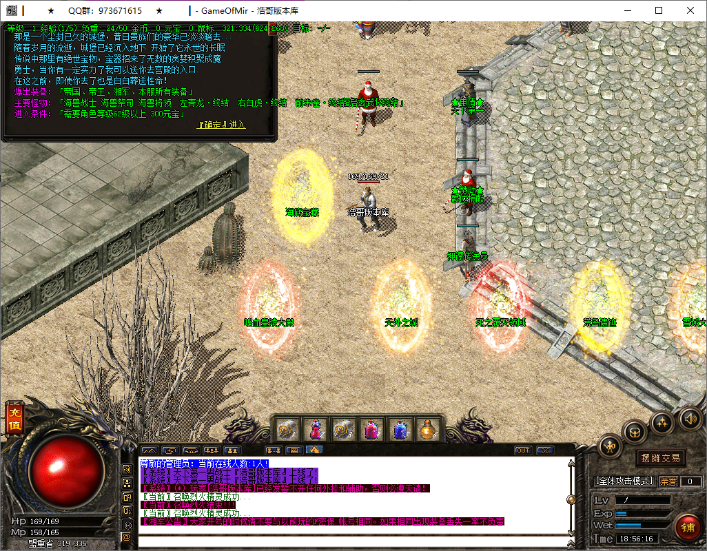 QQ20250615-185618.png