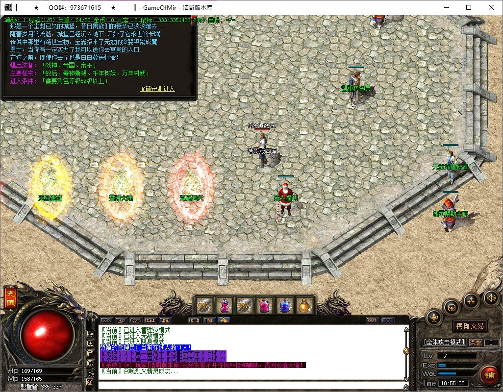 QQ20250615-185539.png
