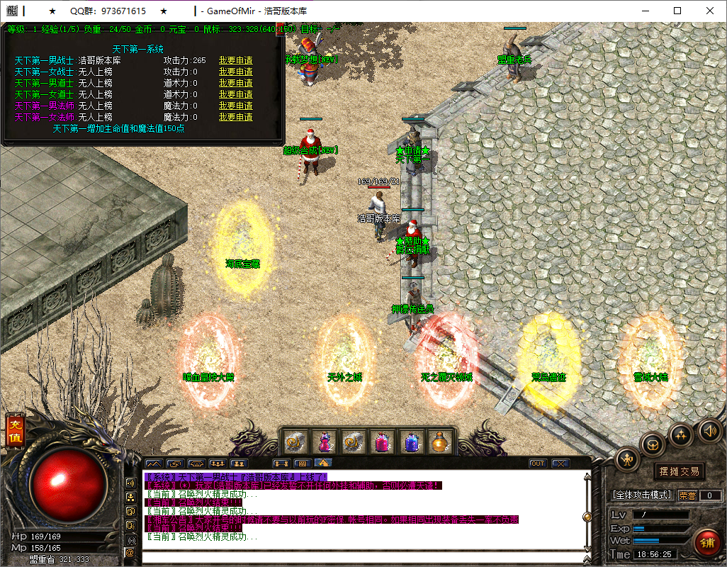 QQ20250615-185626.png