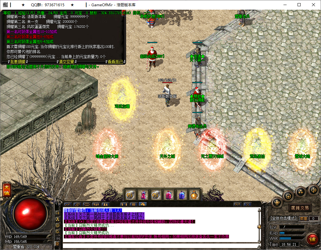 QQ20250615-185622.png
