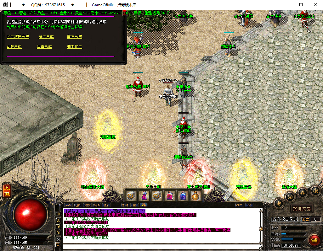 QQ20250615-185631.png