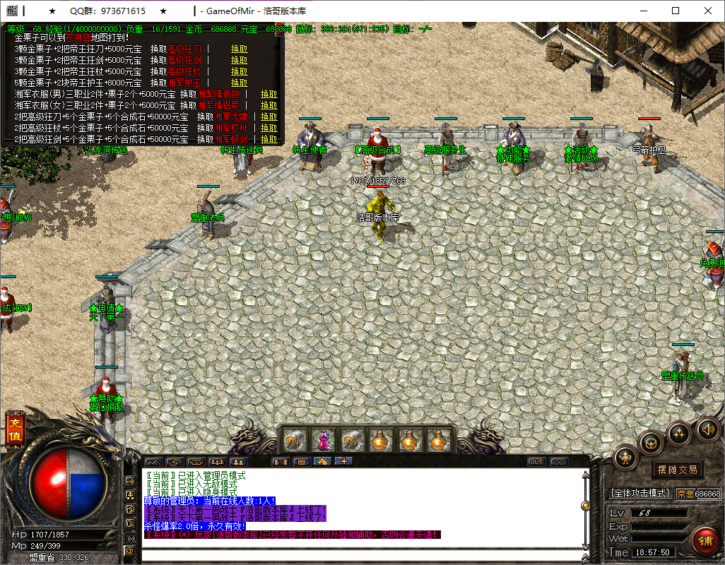 QQ20250615-185751.png