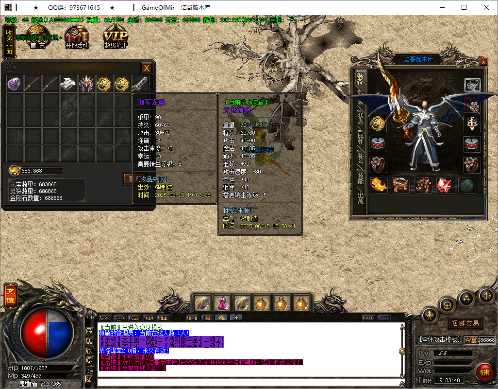 QQ20250615-190342.png