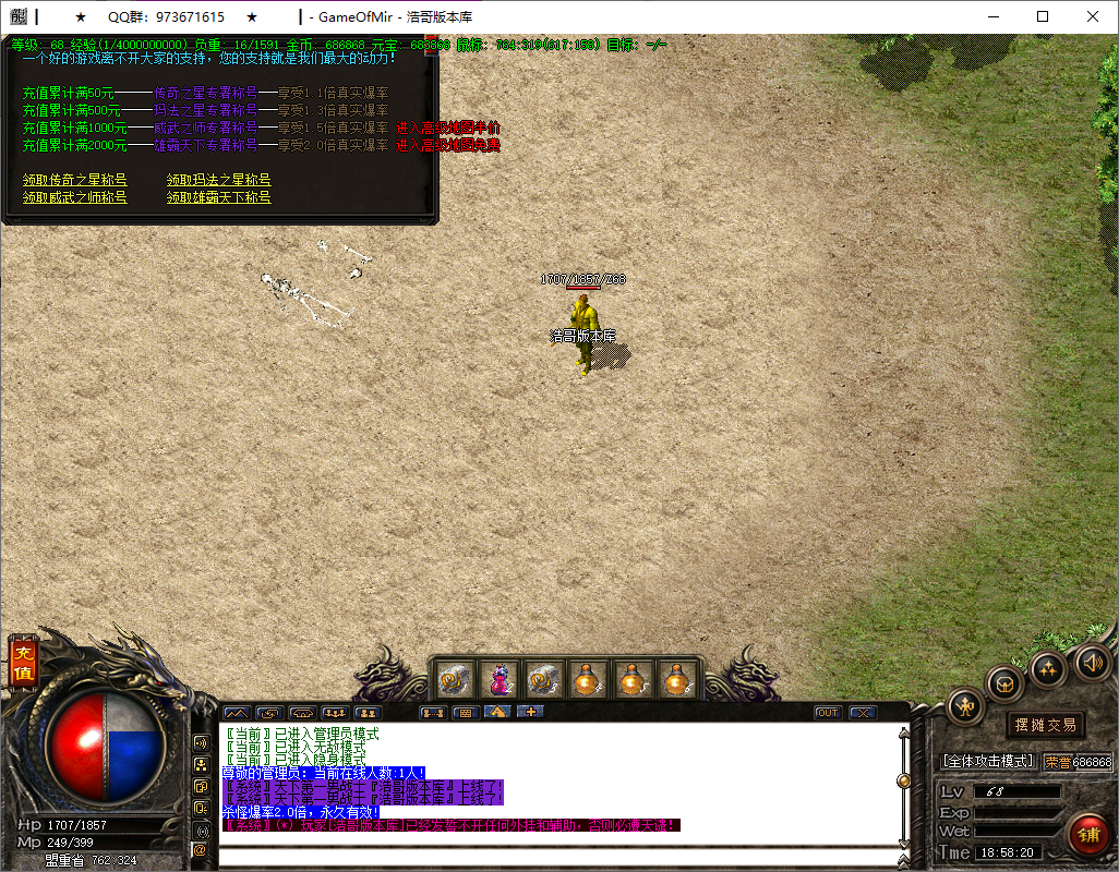 QQ20250615-185821.png