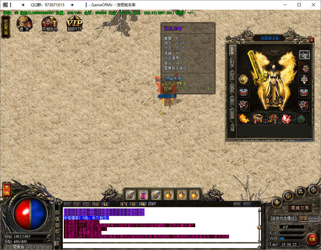 QQ20250615-190424.png
