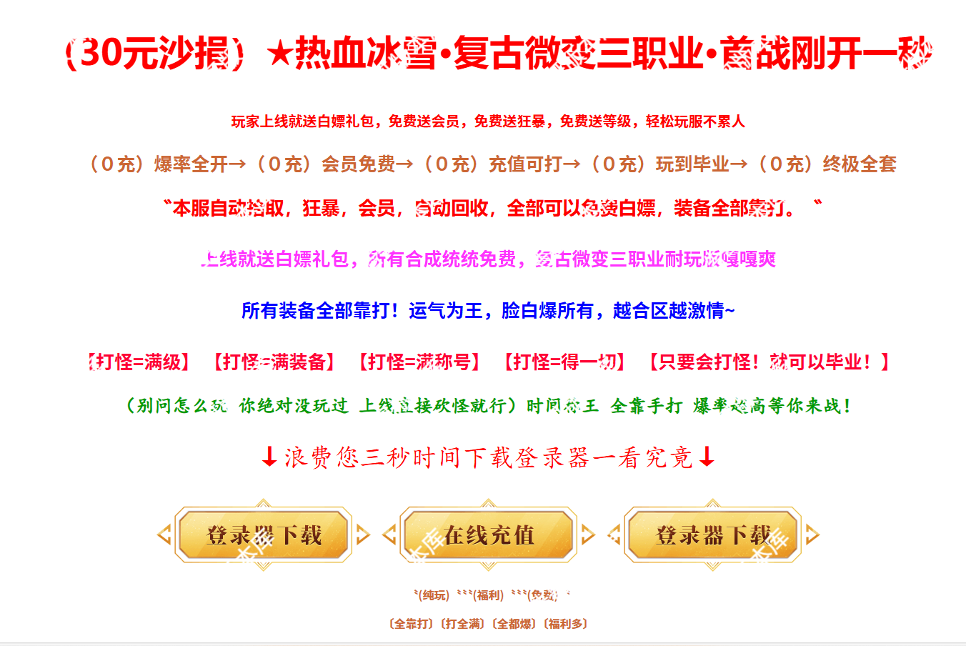 QQ20250805-133844.png