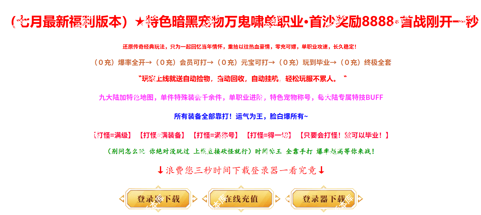 QQ20250812-131923.png