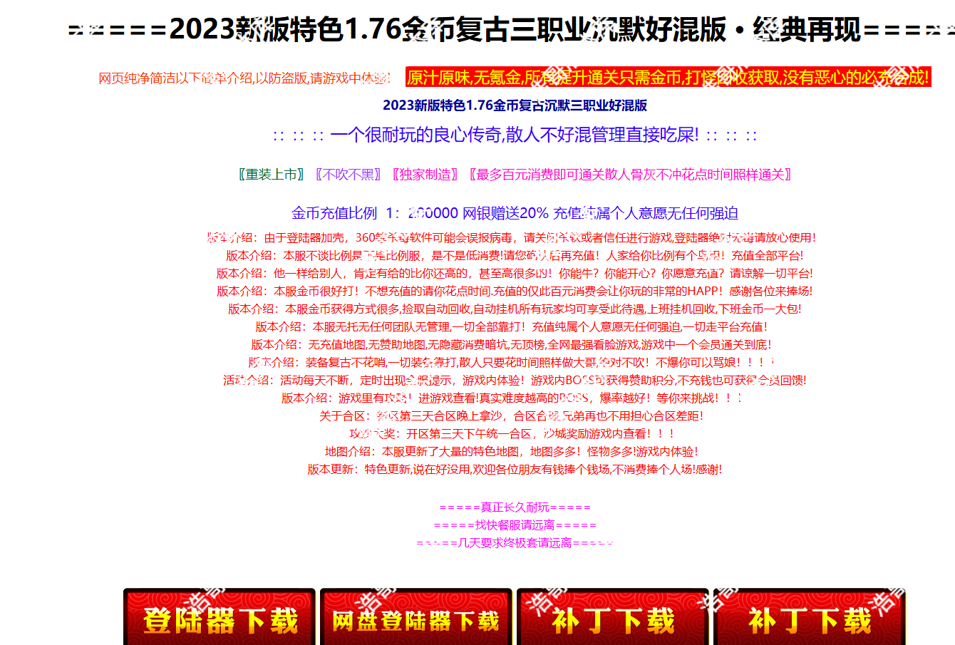 QQ20251016-124328.png