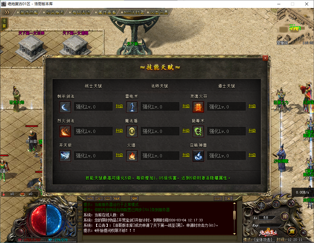 QQ20260301-122012.png