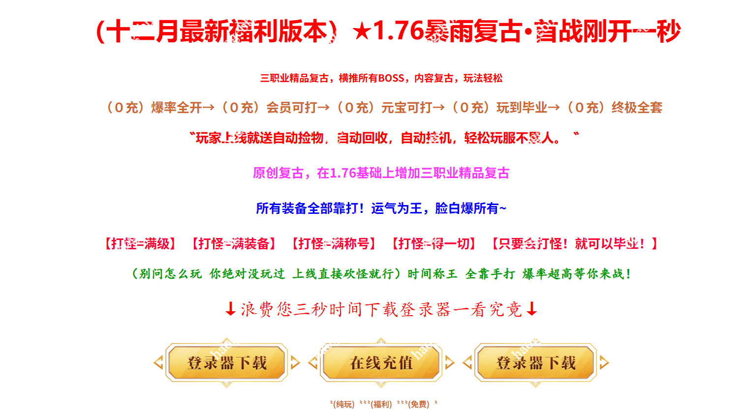 QQ20260404-162952.png