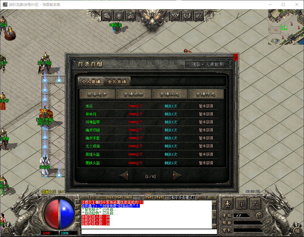 QQ20260501-130934.png