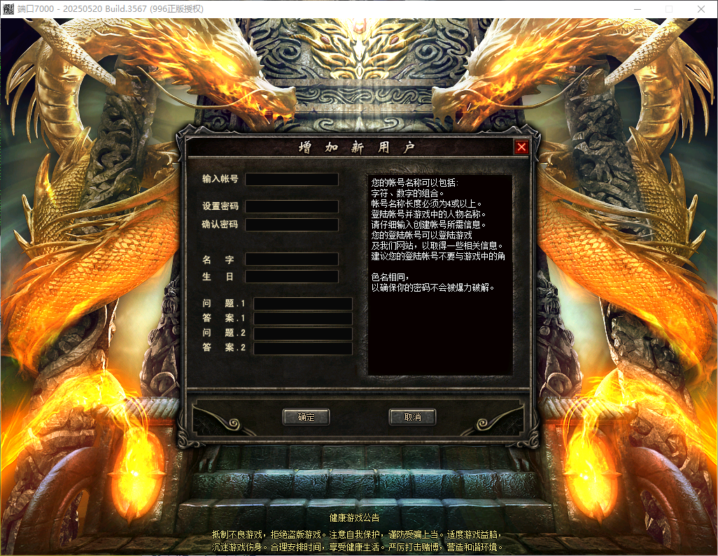 QQ20260504-160554.png