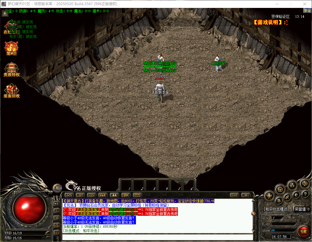 QQ20260504-160757.png