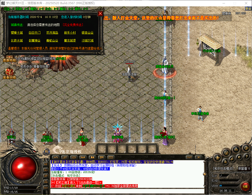 QQ20260504-160812.png