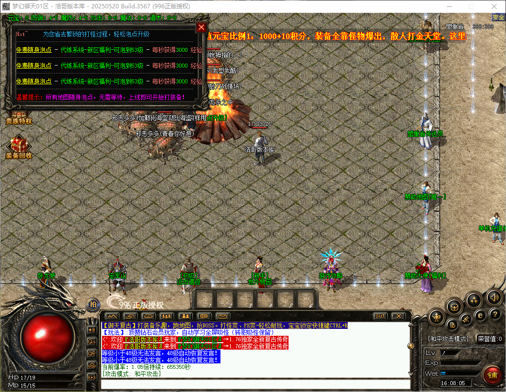 QQ20260504-160807.png