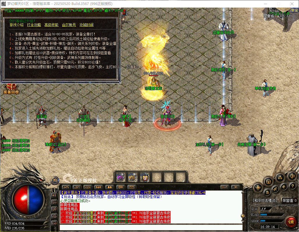 QQ20260504-160916.png