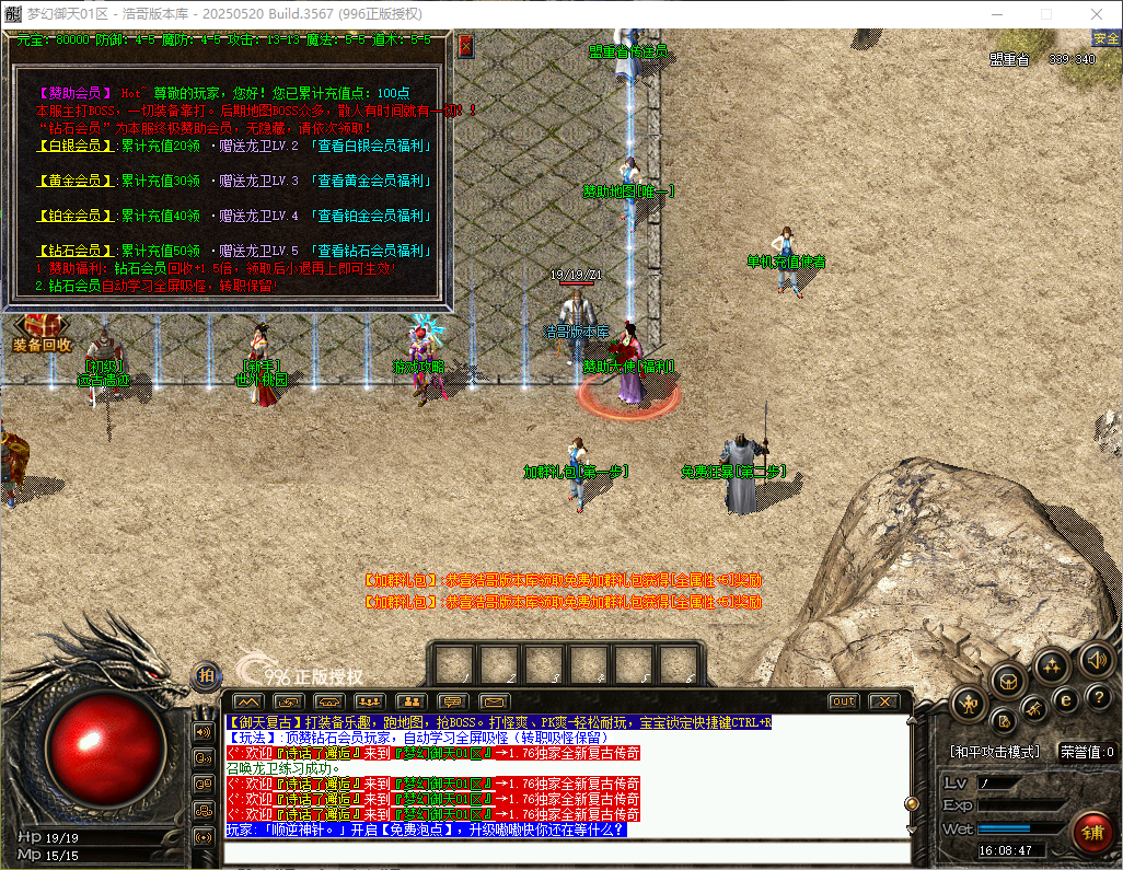 QQ20260504-160848.png