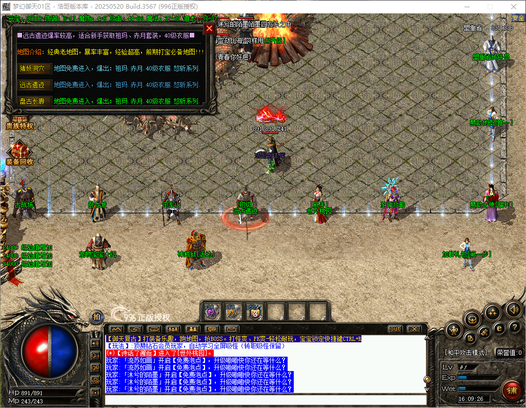 QQ20260504-160928.png