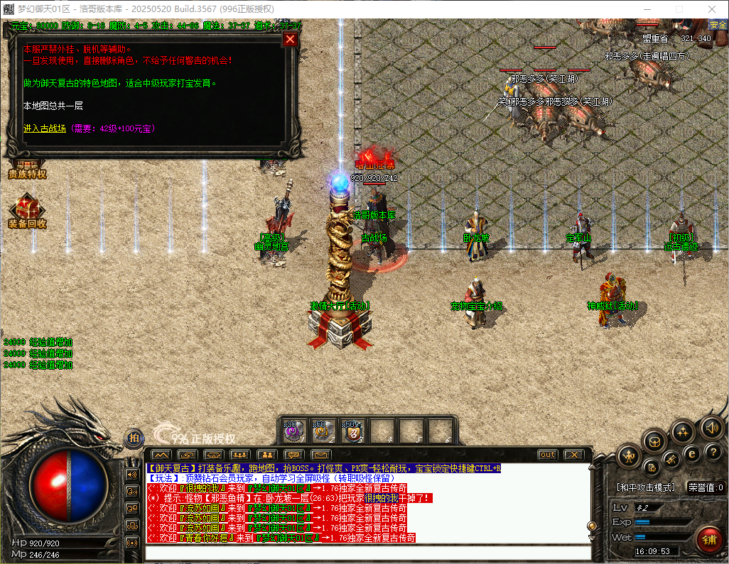 QQ20260504-160954.png