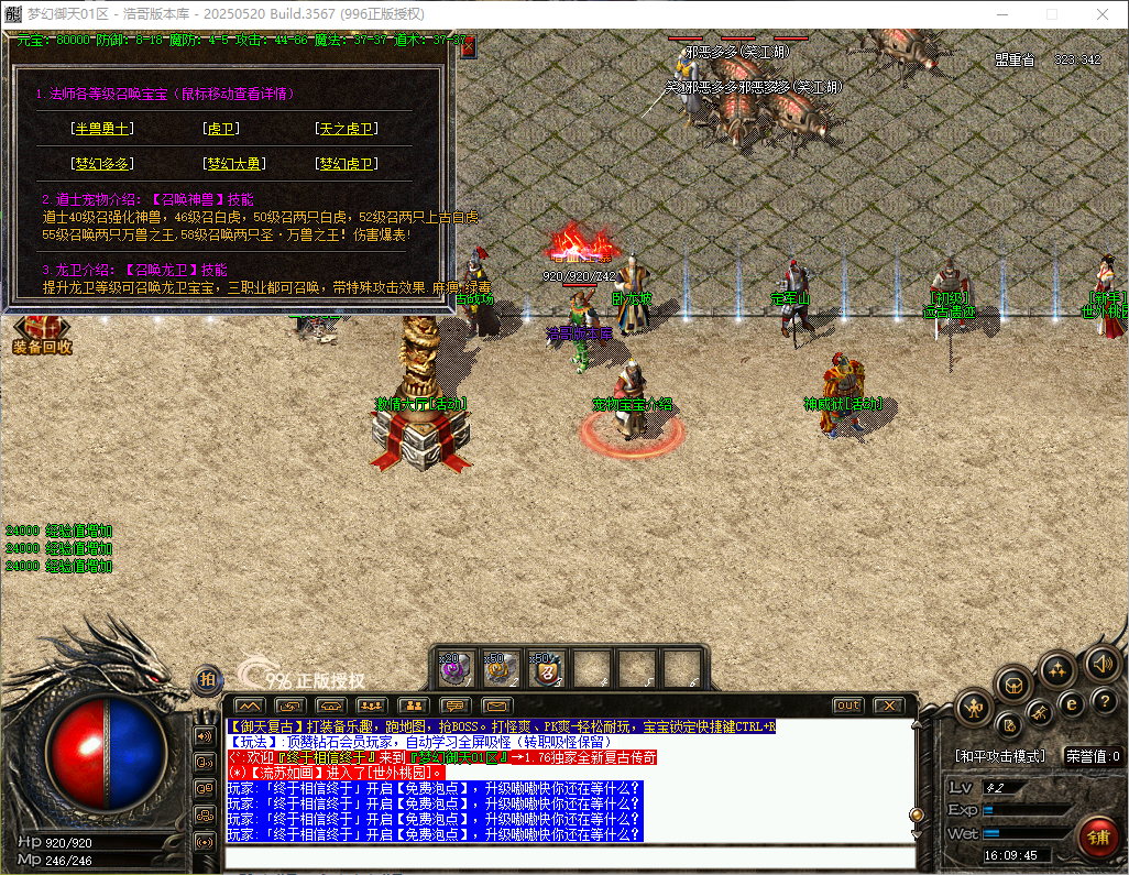 QQ20260504-160946.png