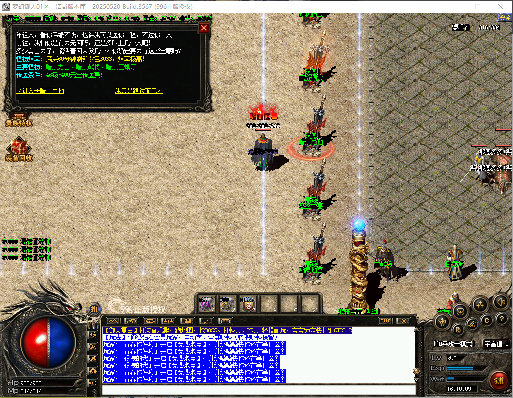 QQ20260504-161011.png