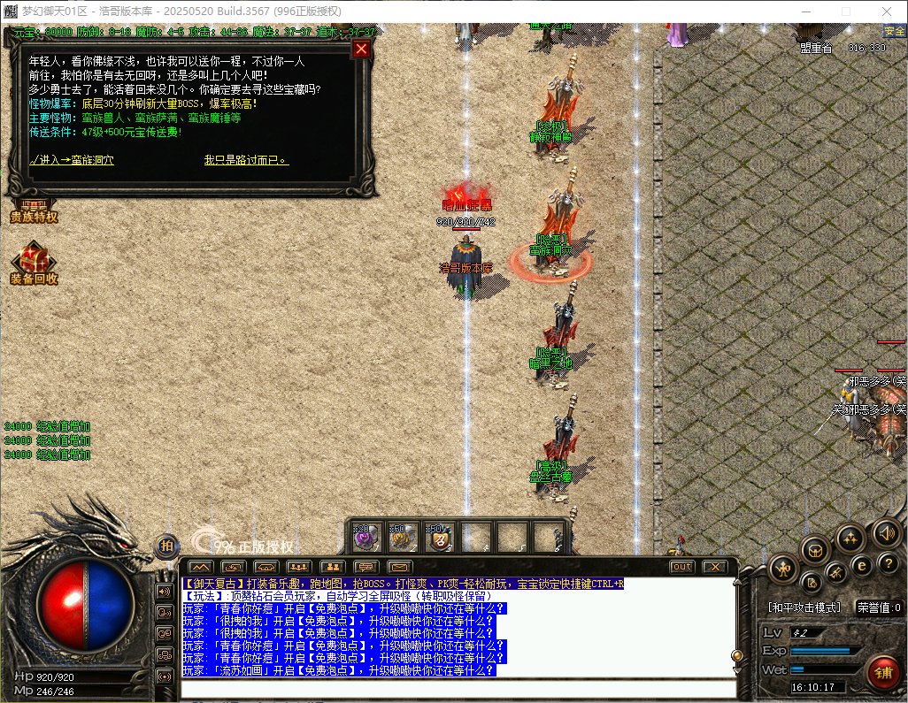QQ20260504-161019.png