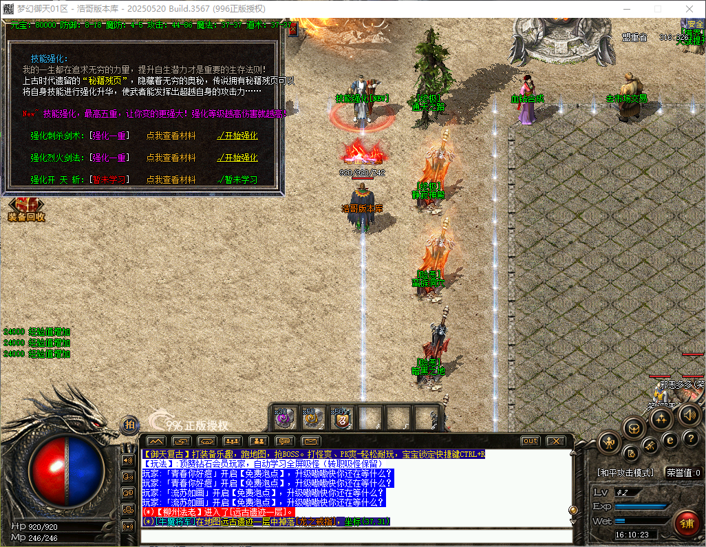 QQ20260504-161024.png