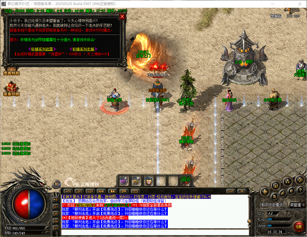 QQ20260504-161035.png