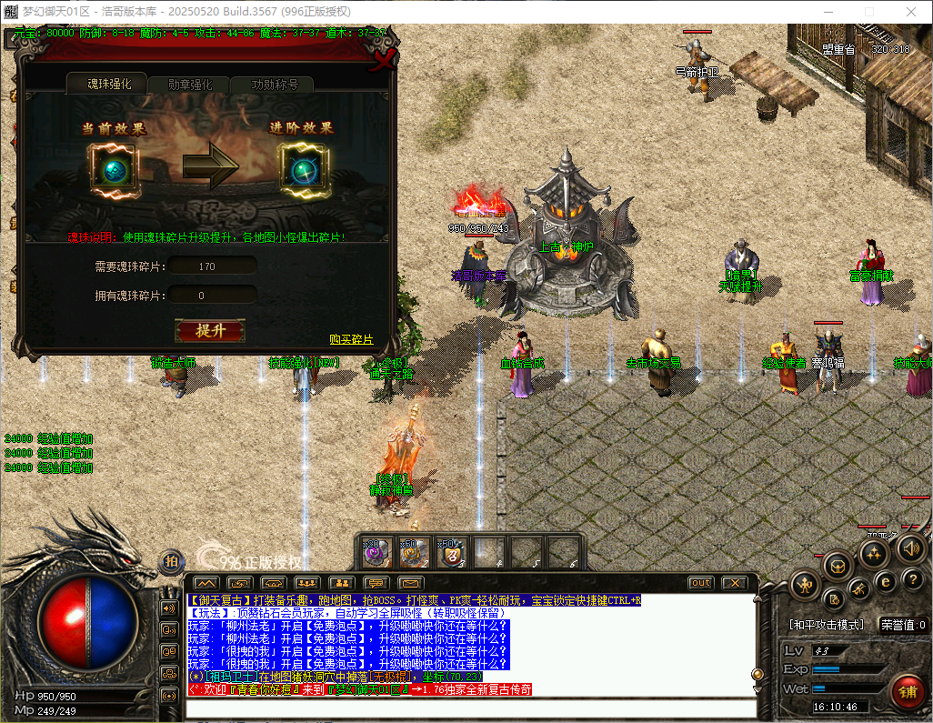 QQ20260504-161047.png