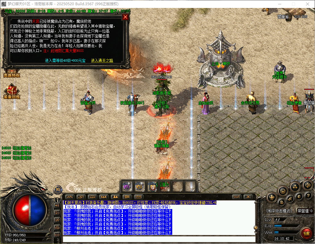 QQ20260504-161043.png