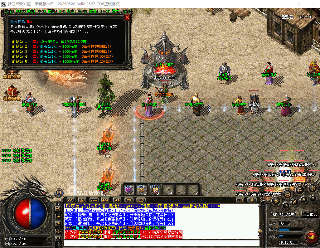 QQ20260504-161052.png