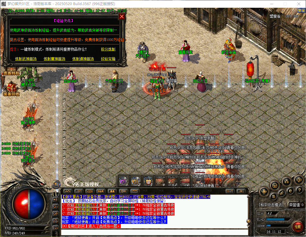 QQ20260504-161113.png