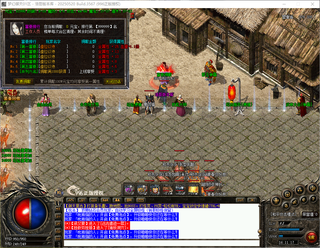 QQ20260504-161118.png