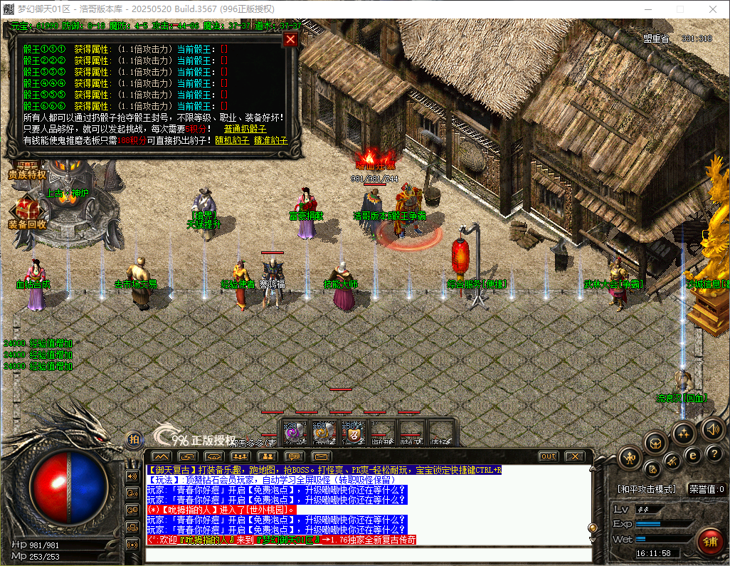 QQ20260504-161200.png