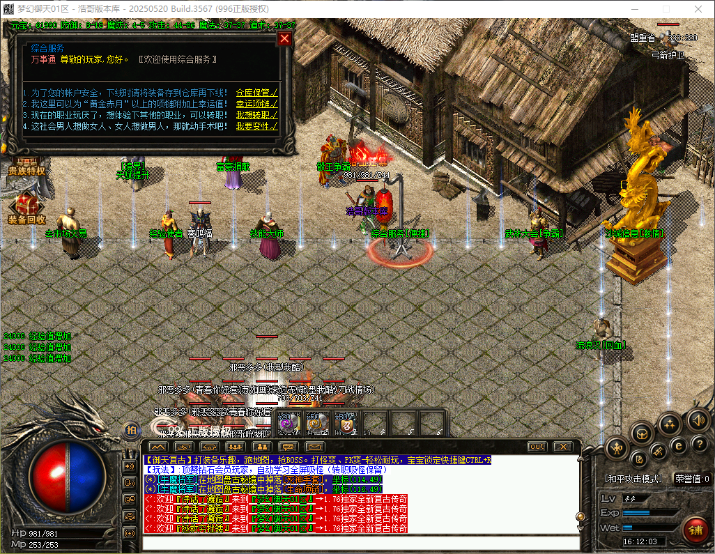 QQ20260504-161204.png