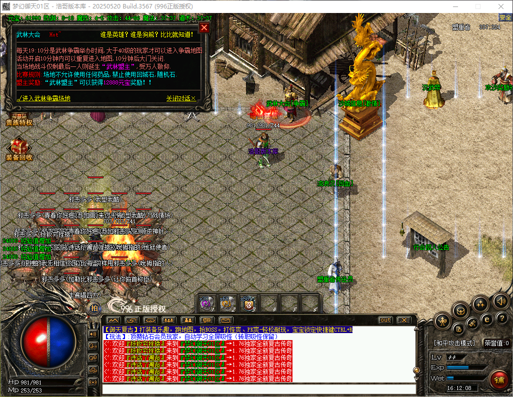 QQ20260504-161209.png