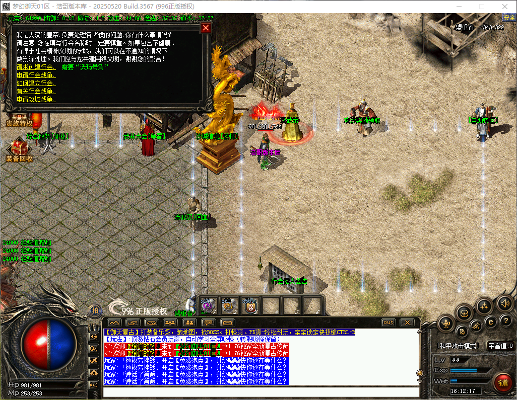 QQ20260504-161218.png