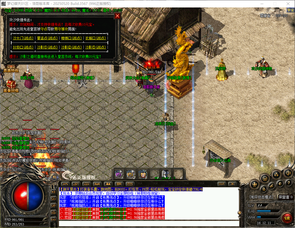 QQ20260504-161213.png