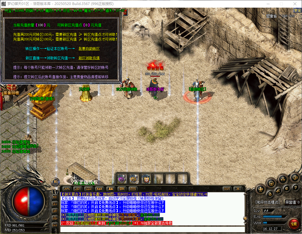 QQ20260504-161228.png