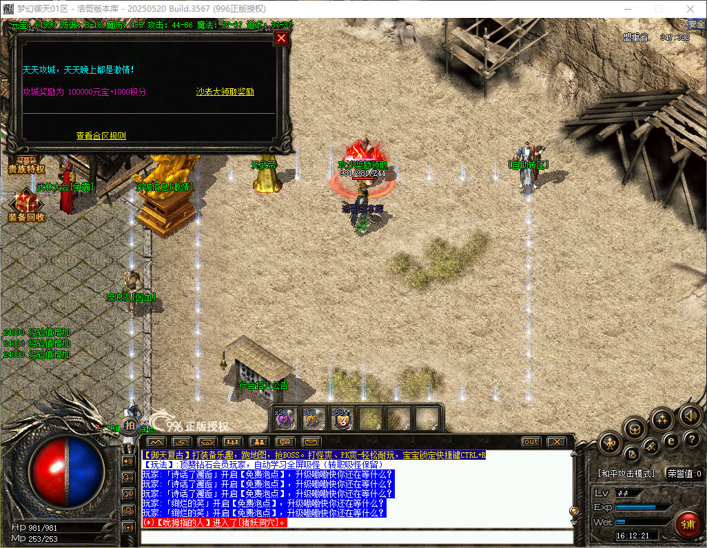 QQ20260504-161223.png