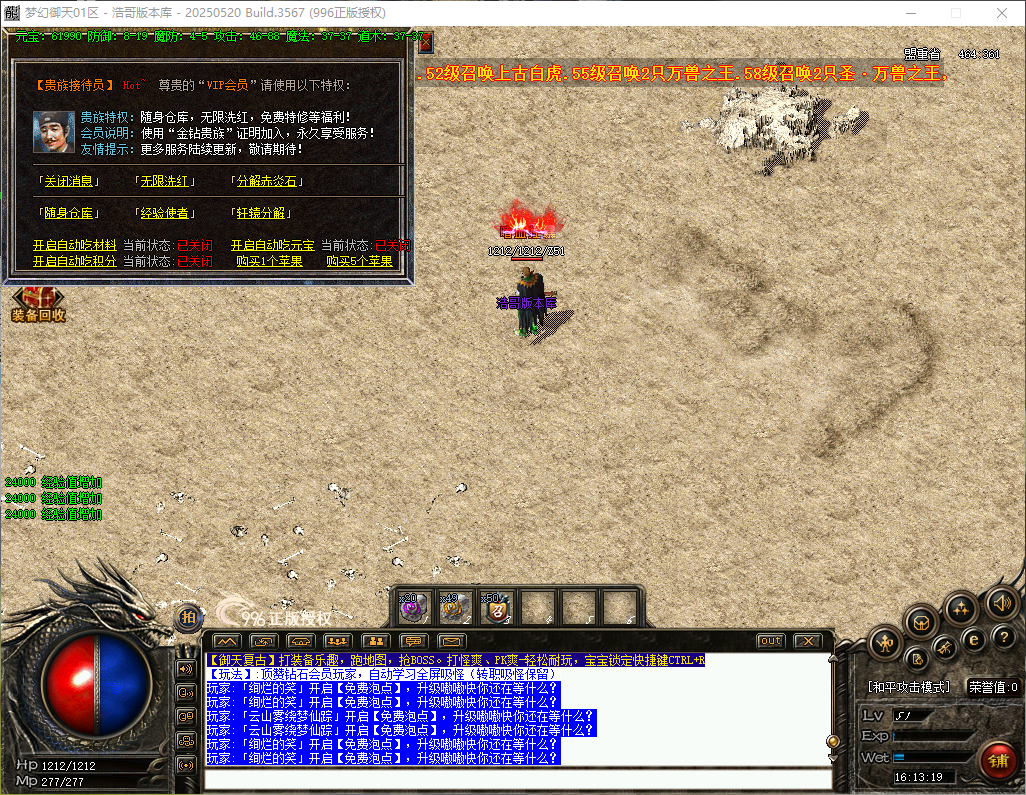QQ20260504-161321.png