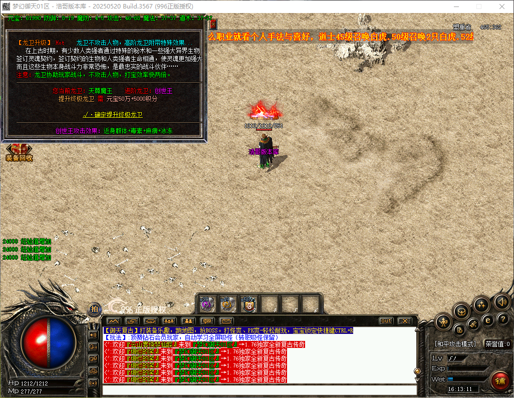 QQ20260504-161313.png