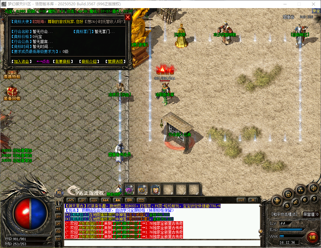 QQ20260504-161237.png