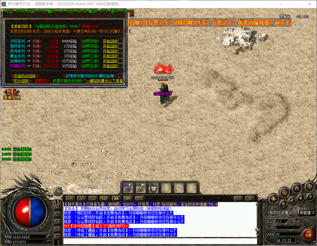 QQ20260504-161324.png