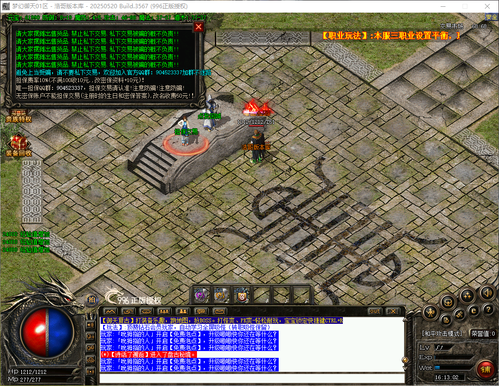 QQ20260504-161303.png