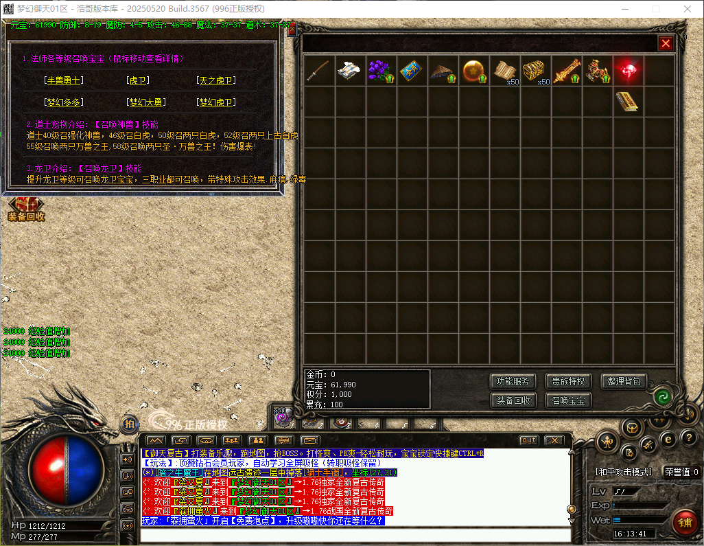 QQ20260504-161342.png