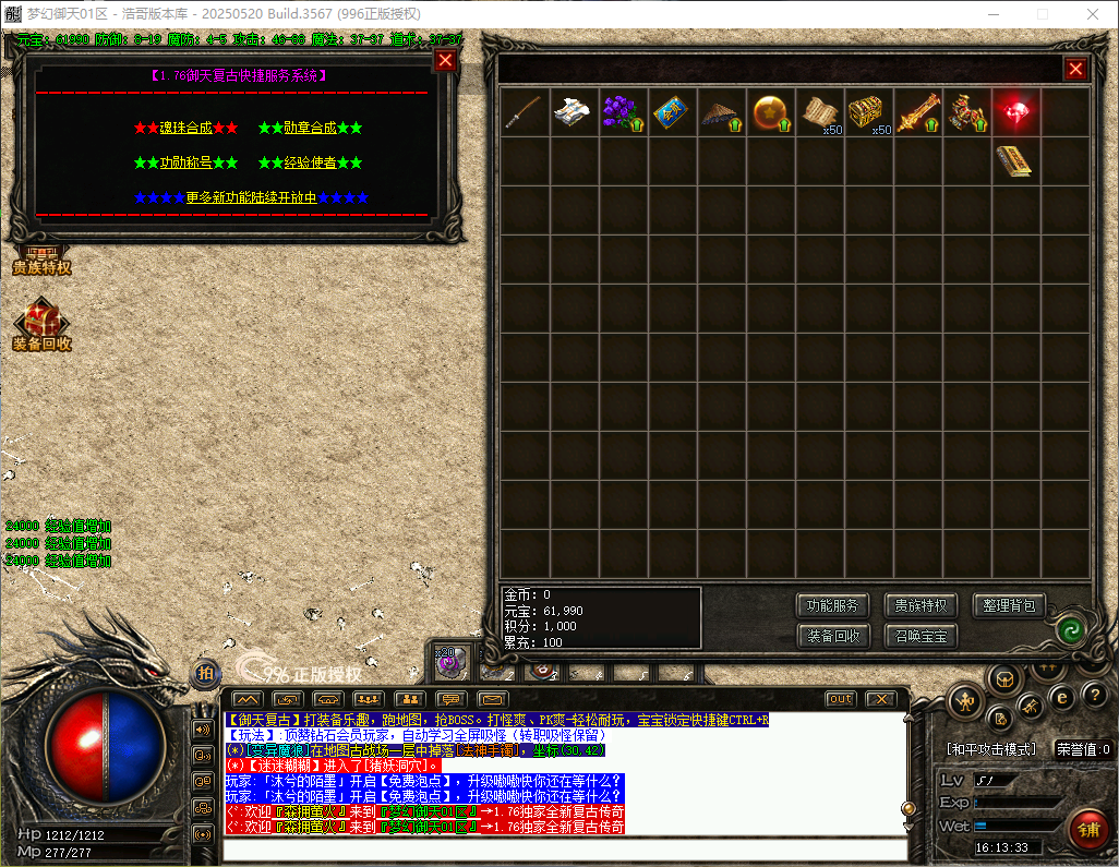 QQ20260504-161335.png