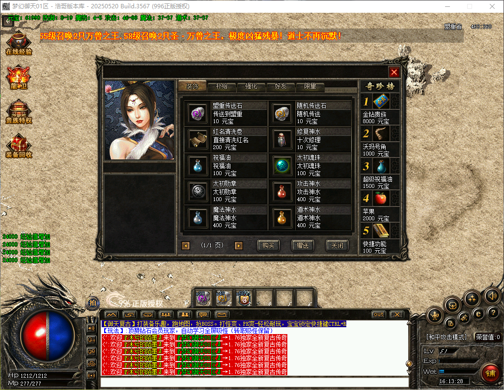 QQ20260504-161329.png